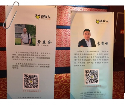 黄教授22.jpg