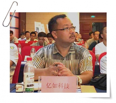 郭辉1_proc.jpg