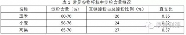 QQ截图20160802101222.jpg
