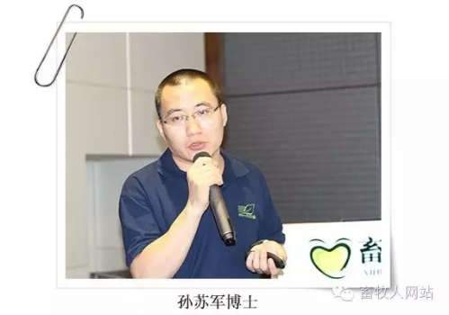 畜牧人4.webp.jpg