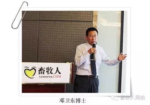 畜牧人6.webp.jpg