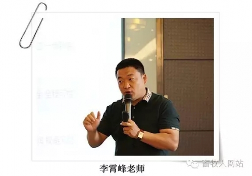 畜牧人8.webp.jpg