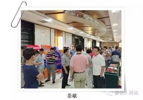 畜牧人9.webp.jpg