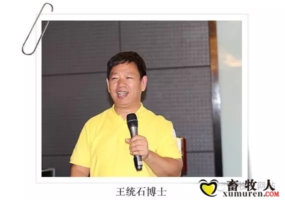畜牧人12.webp.jpg