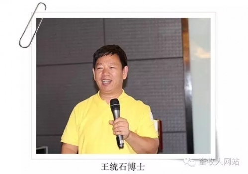 畜牧人12.webp.jpg