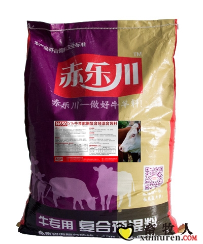 5%育肥牛.jpg