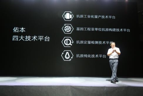 缔造品牌疫苗，金河“佑本”全新问市