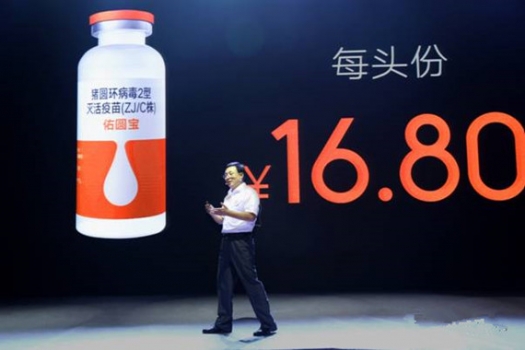 16.8_副本.jpg