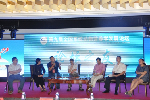 论坛之友沙龙_副本.jpg