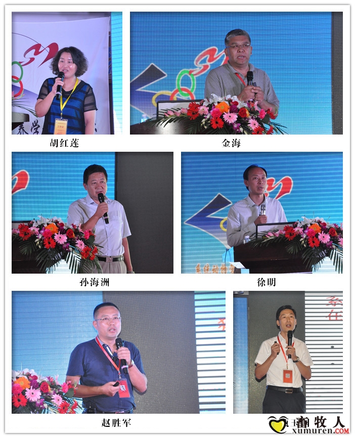 卢先生弟子报告.jpg