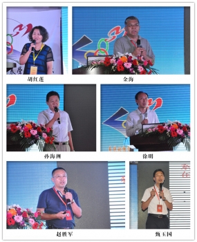 卢先生弟子报告.jpg