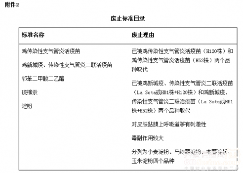药典2.png