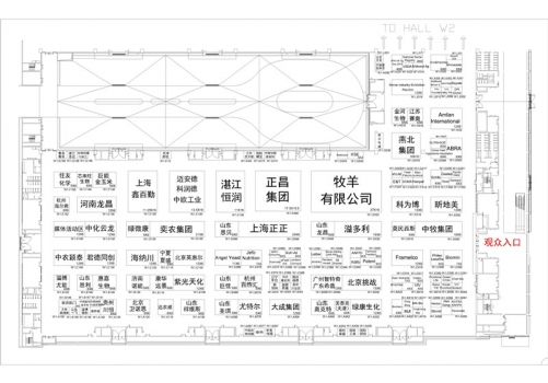 2016_viv_china_w1浏览图_副本.jpg