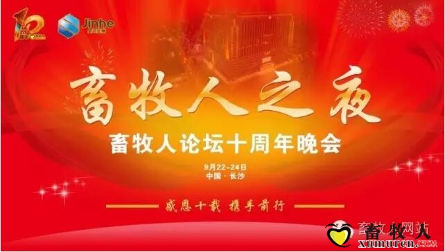 晚会舞台2.jpg