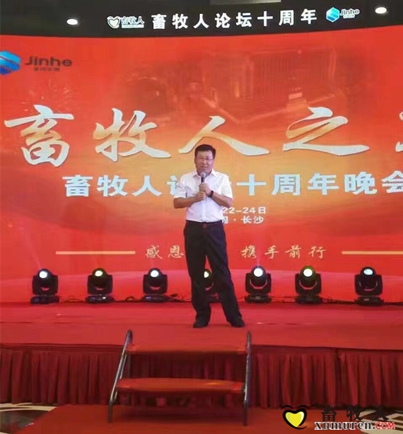 邢总致辞_副本.jpg