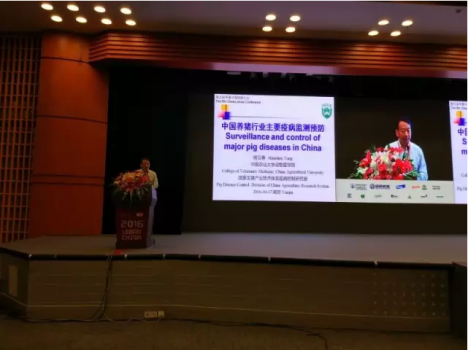 【笔记】杨汗春---中国养猪行业主要疫病监测预防