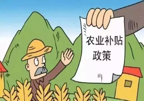 2017年国家补贴开始申报，专业养殖户、合作社、家庭农场都可以申请！