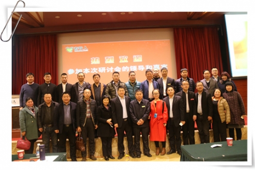 久违的重逢，别样的感动  畜牧人“新产品 新技术 新方案” 研讨会再次走进潍坊