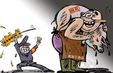 农业部：加强生猪屠宰监管 屠宰病死猪等坚决曝光