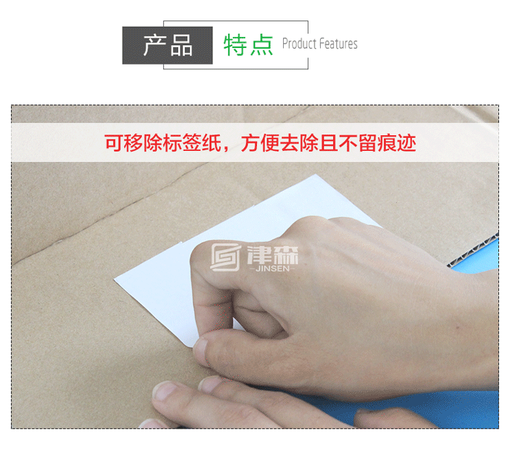 产品图-1.gif