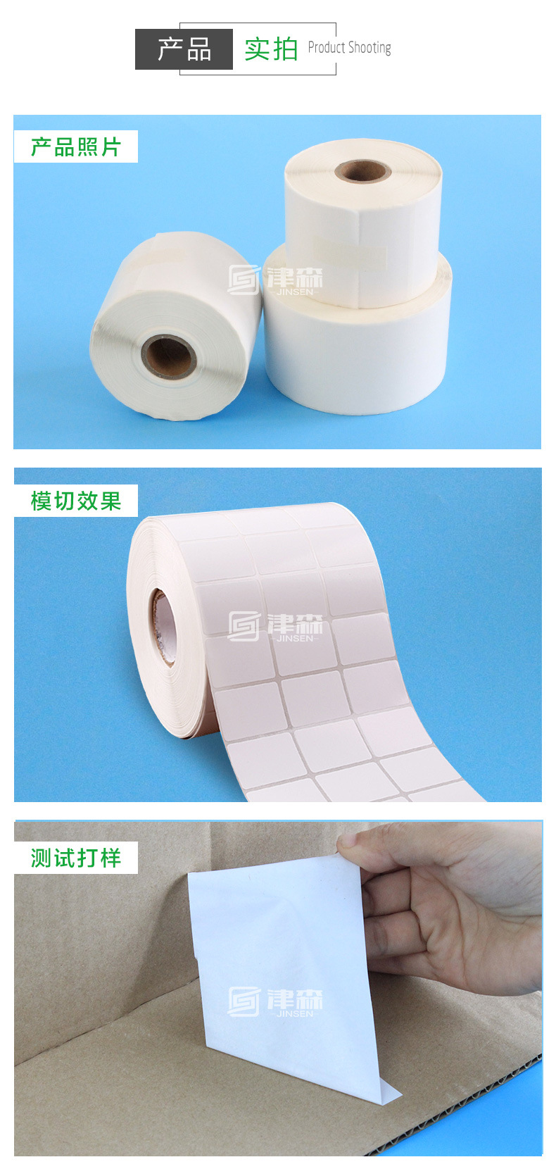 产品图-2.jpg