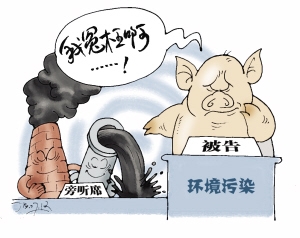 2018年起，上规模的养殖场要多缴纳一笔钱了