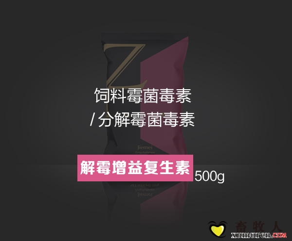 解霉增益复生素 本文地址：http://www.xumuren.com/forum.php?mod=post&action=newthread&fid=4850 内 ...