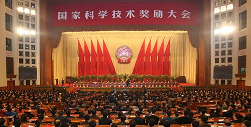 畜牧业领域斩获9项2016年度国家科学技术奖 与猪业相关的有5项