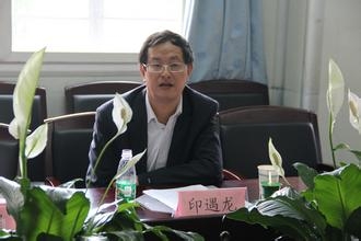 印遇龙.jpg