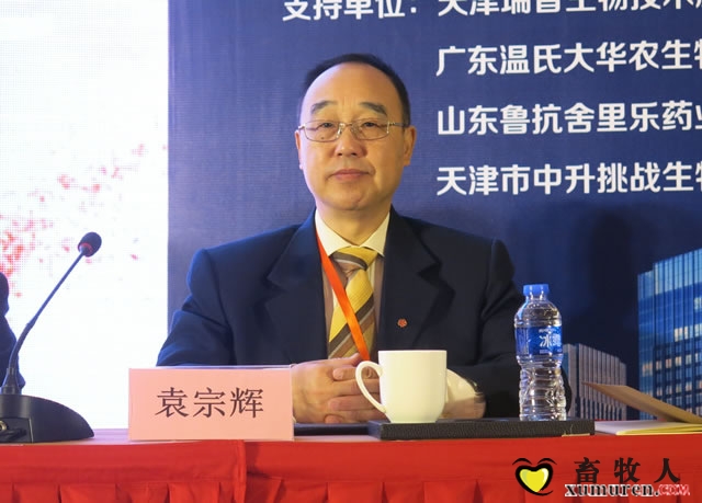 袁宗辉.jpg
