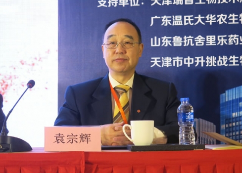 袁宗辉.jpg