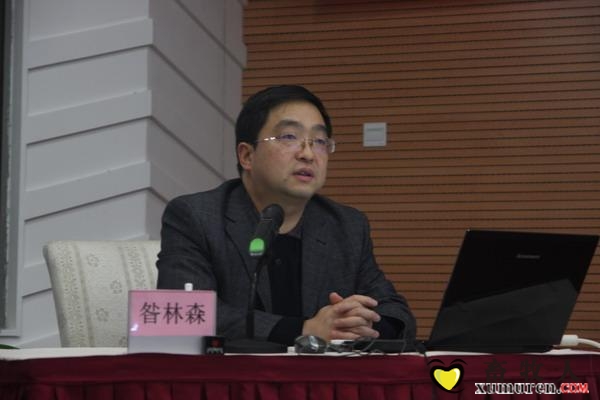 昝林森教授.jpg
