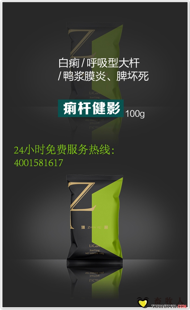 痢杆健影.jpg