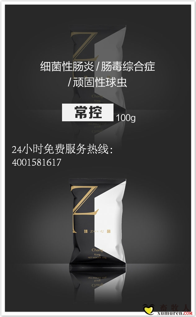 常控.jpg