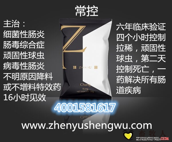 常控-新品.jpg
