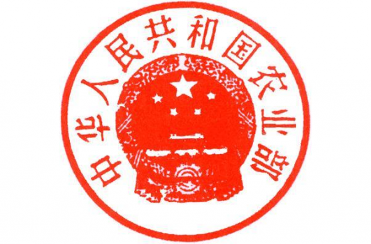 农业部要求畜牧业加快转型，绿色发展