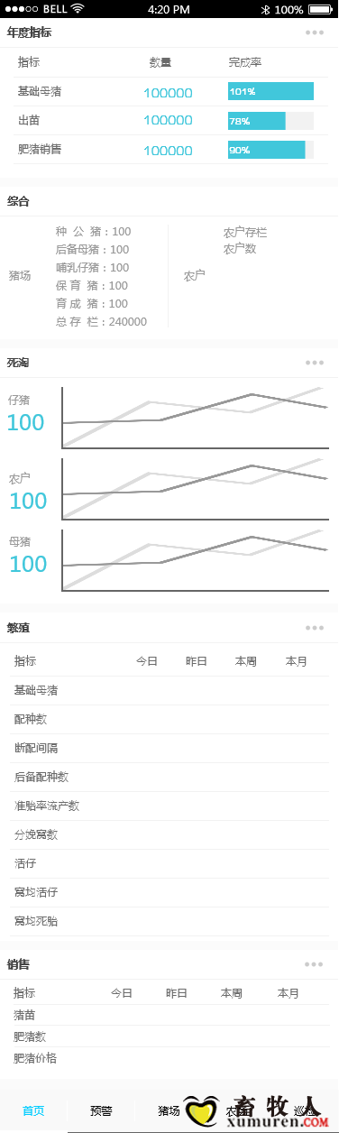 00-首页.png