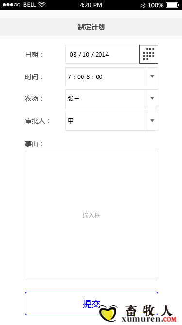 01-制定计划.png