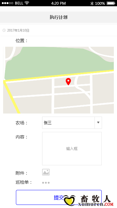 00-执行计划.png