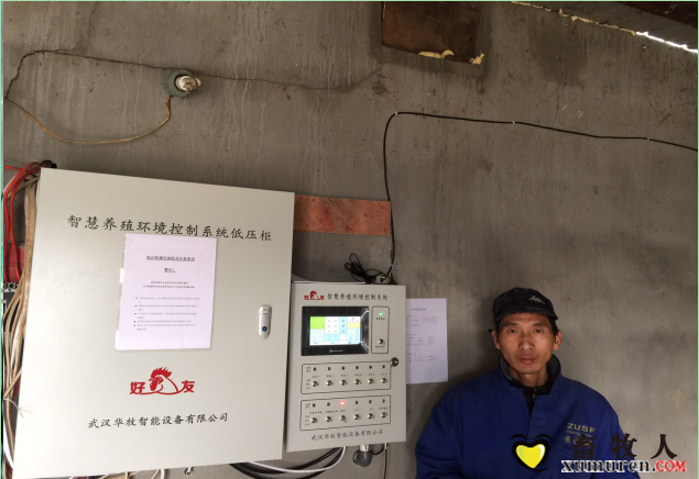 武汉华牧智能设备【图】 本文地址：http://www.xumuren.com/forum.php?mod=post&action=newthread&fid= ...