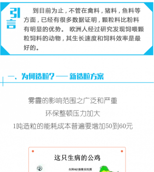 清洁营养方案5_01.png