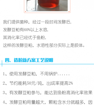 清洁营养方案5_04.png