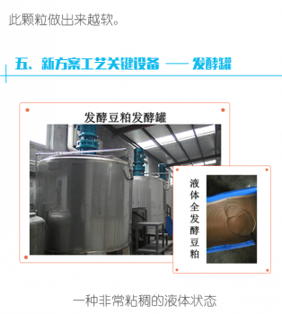 清洁营养方案5_05.png