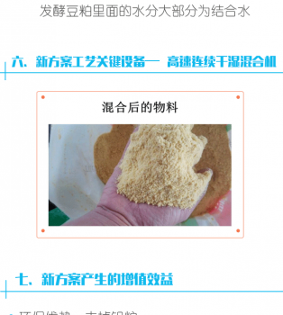 清洁营养方案5_06.png