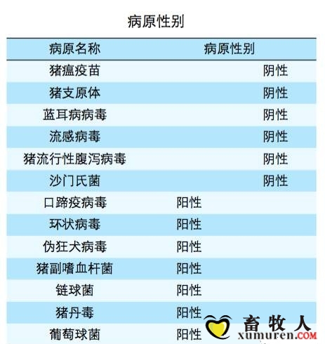 疫苗.jpg