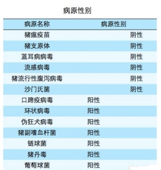 疫苗.jpg