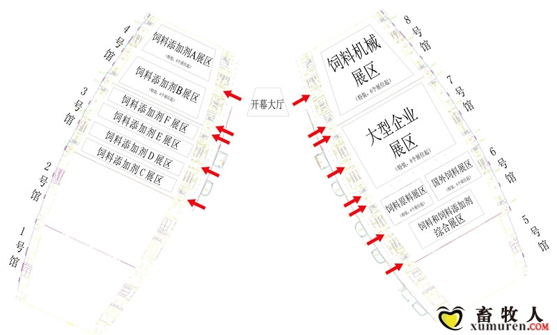 饲料展览会_副本.jpg