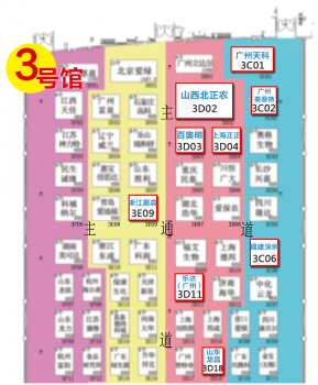 展馆长_01.png