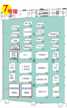 展馆长_04.png
