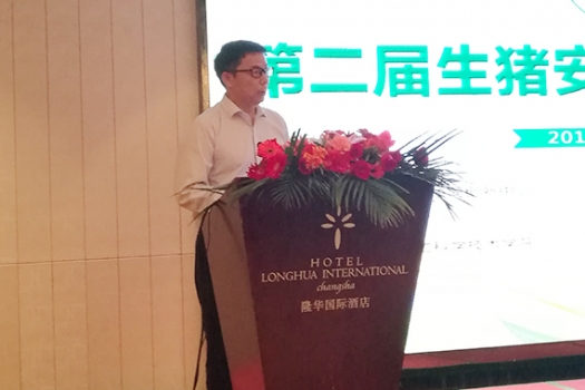 湖南农业大学动物科技学院院长 王晓清1.jpg